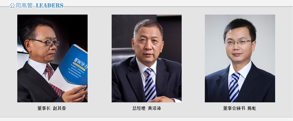 日机密封IPO - 中国证券网